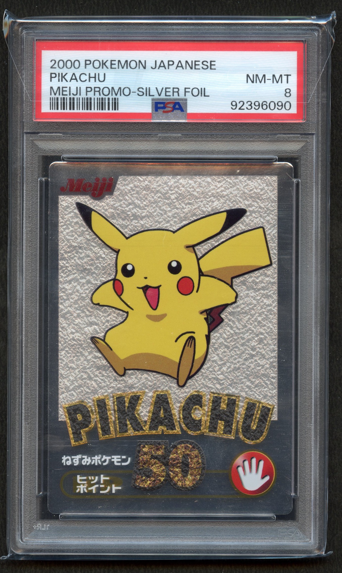 PSA 8 Pikachu Meiji Promo-SIlver Foil