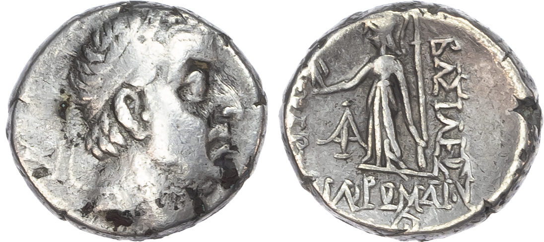 Kingdom of Cappadocia, Ariobarzanes I Philoromaios (95-63 BC) AR Drachm, 3.61g.