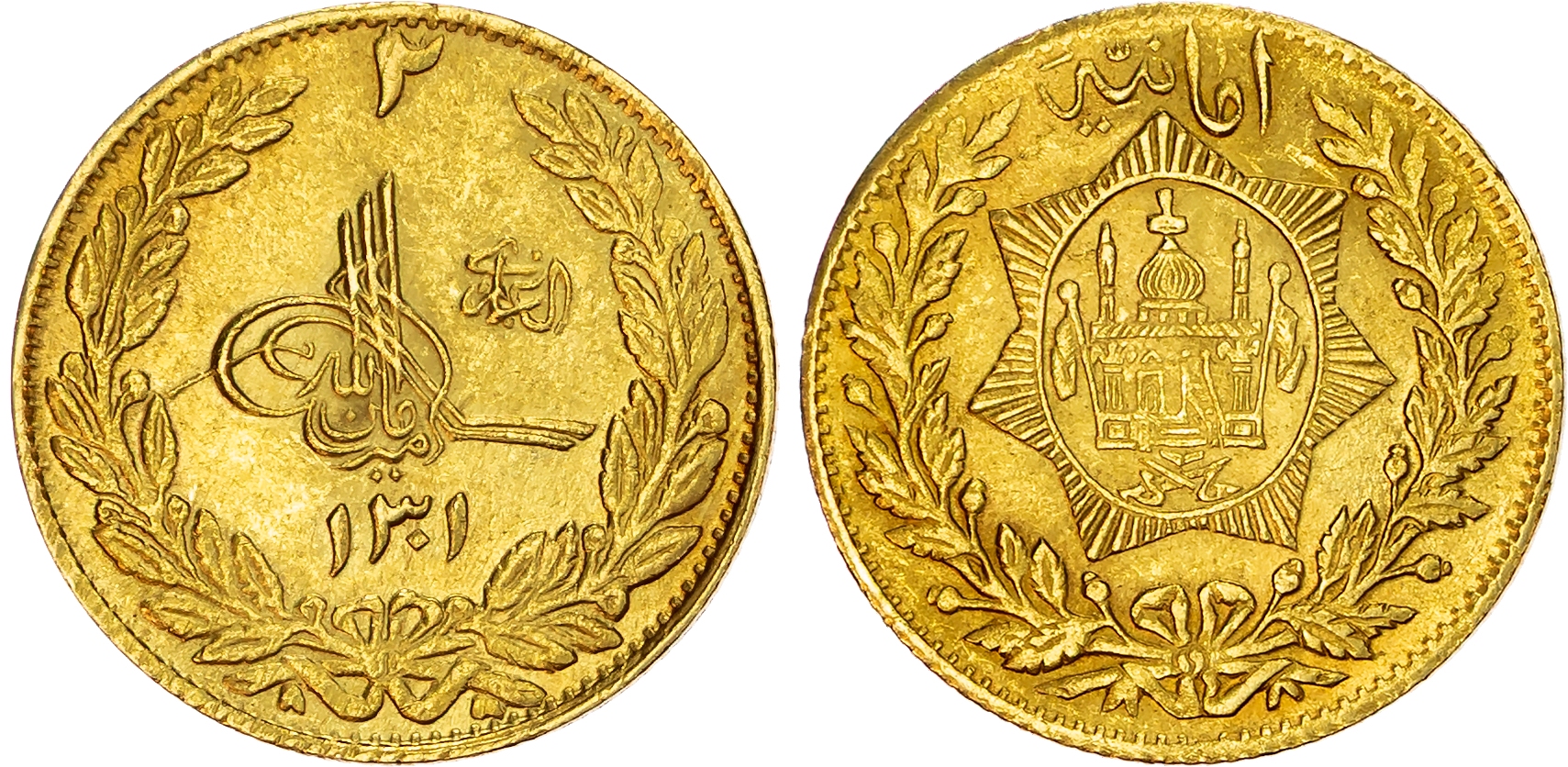 Afghanistan, Amanullah Khan (1919-1929), gold 2 Amani