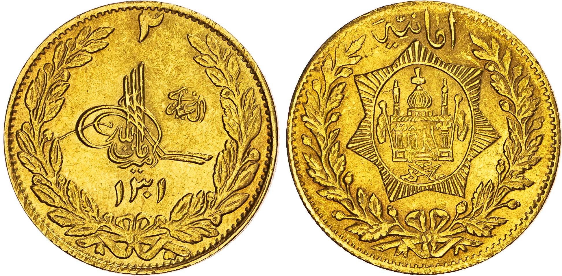 Afghanistan, Amanullah Khan (1919-1929), gold 2 Amani