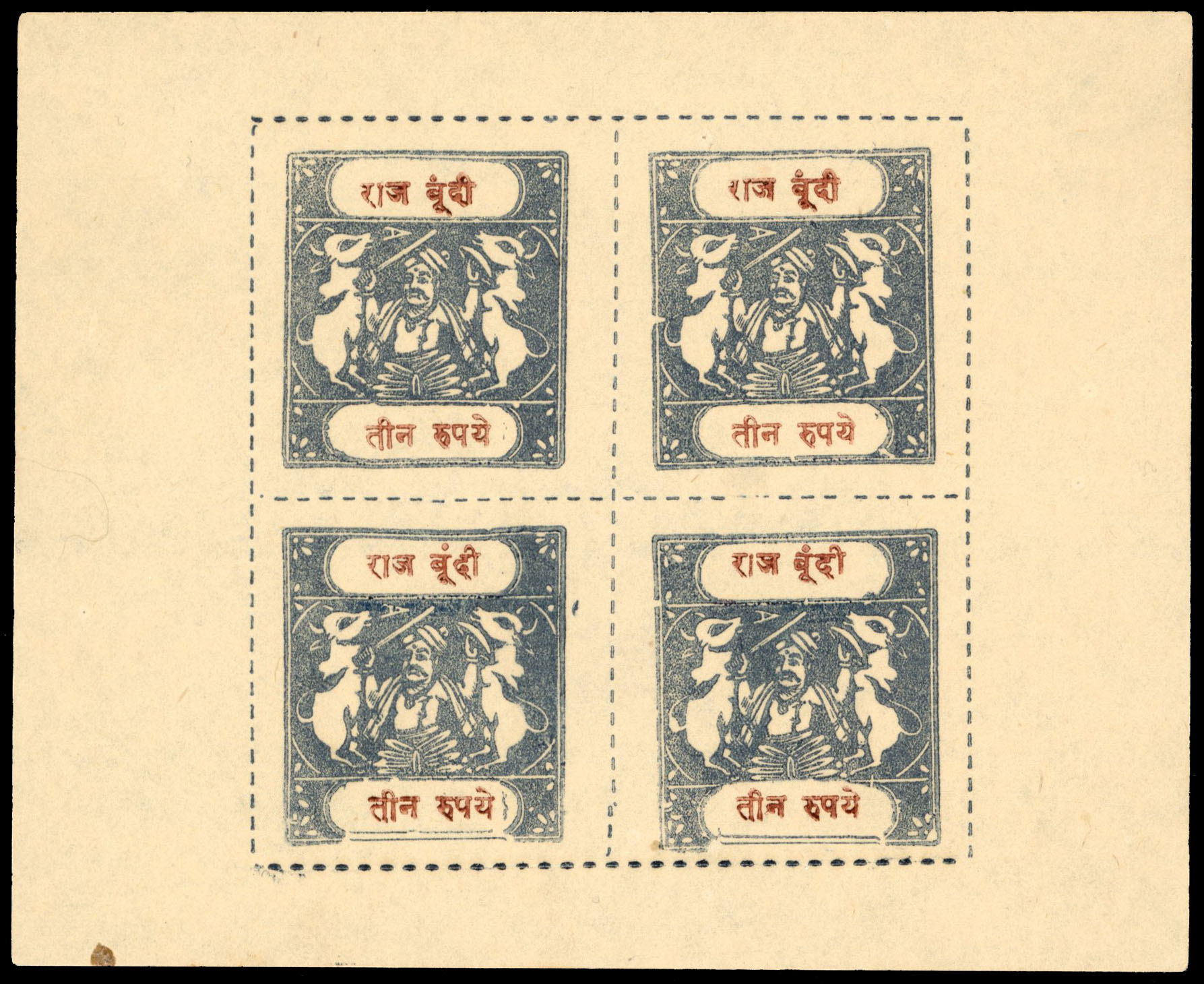 IFS Bundi SG 47a sheet unused