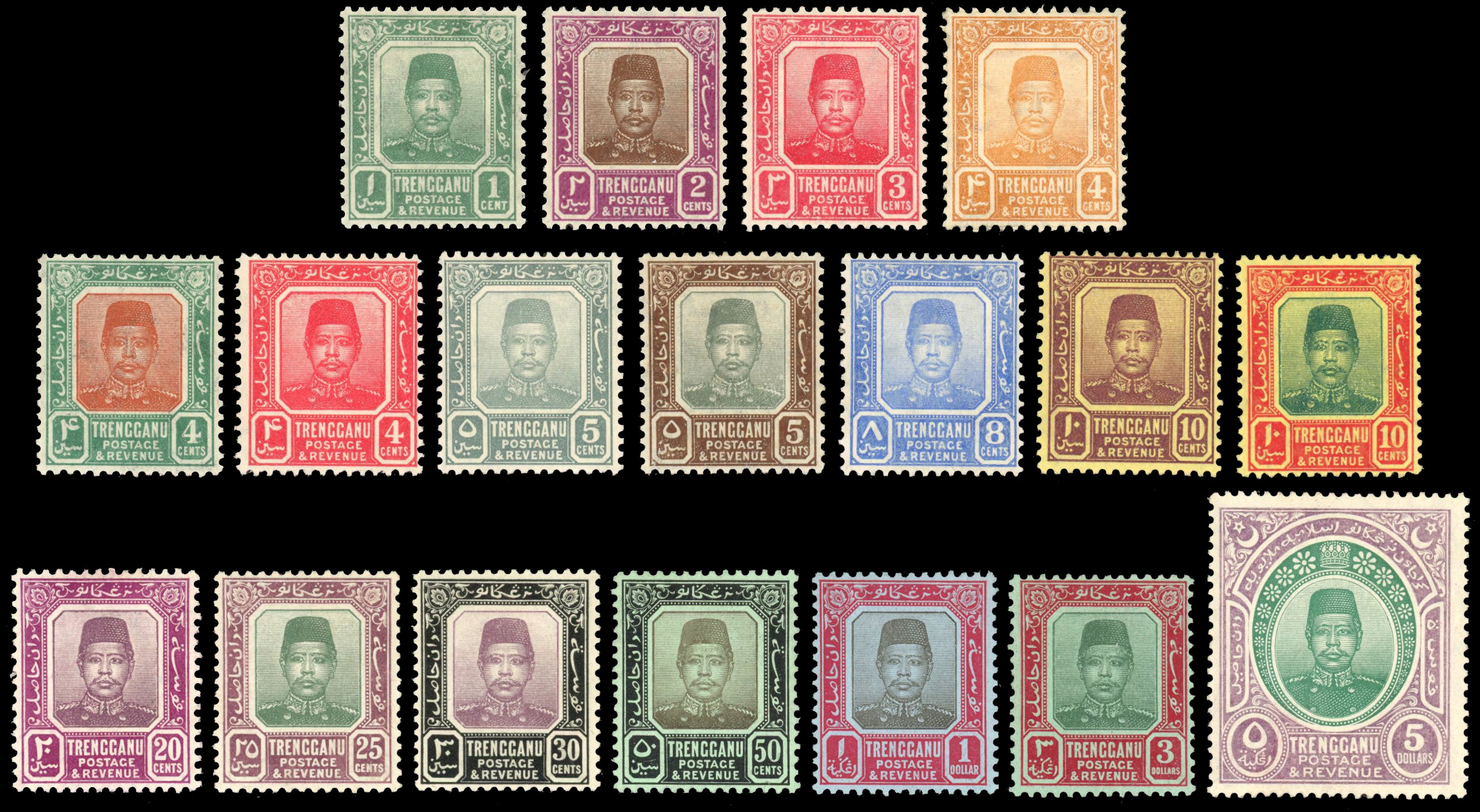 Malaya Trengganu SG 1-17 1910-9 set mint