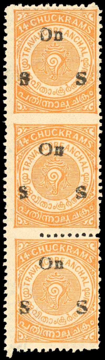 I.F.S Travancore SG O35a 14ch imperf between vertical pair mint