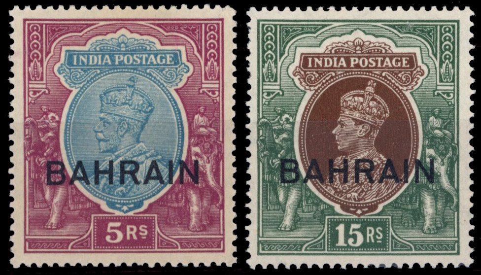 Bahrain 1933-64 collection mint