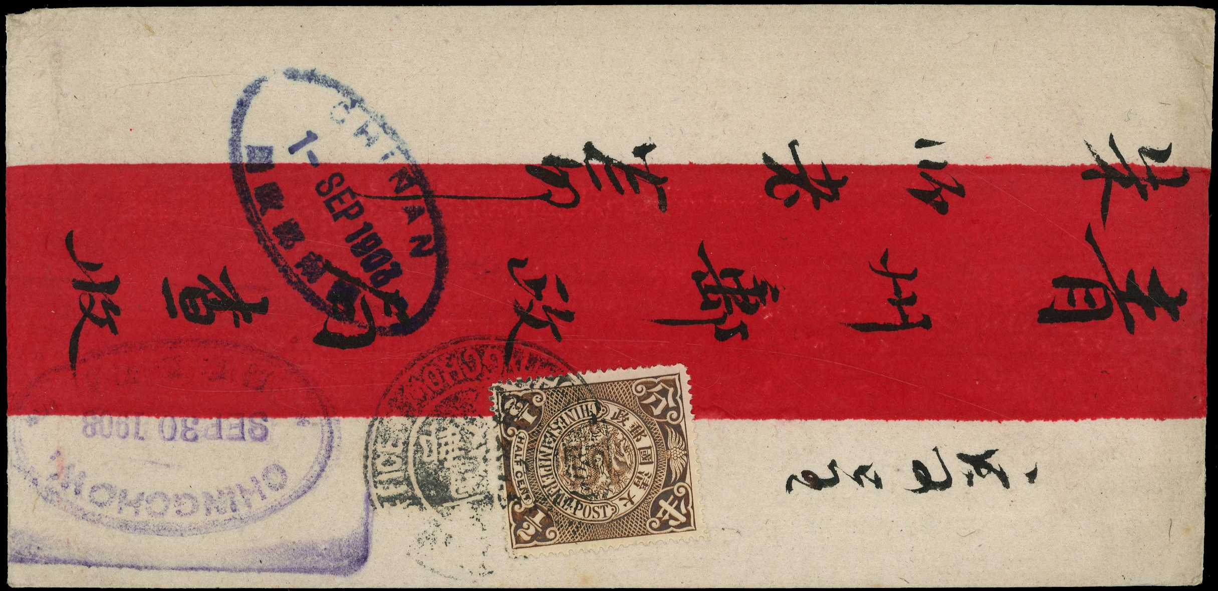 China 1903 Chingchow red band cover 