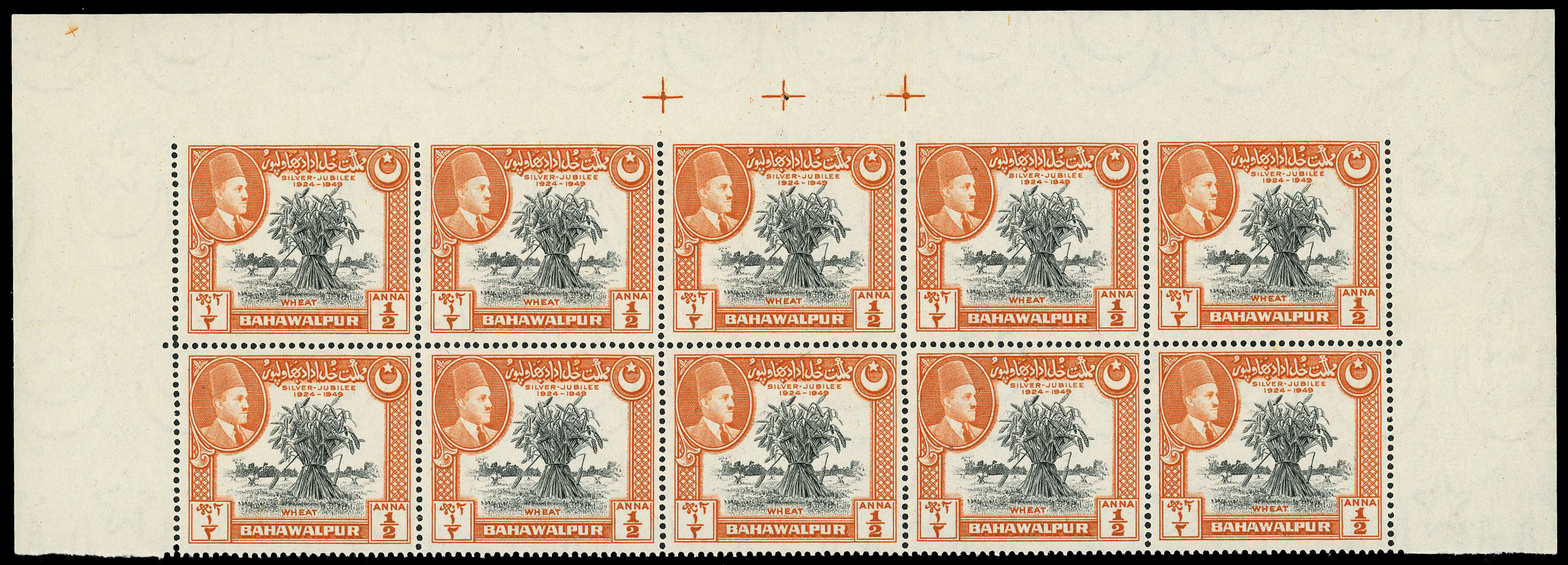 Bahawalpur SG 40 var block