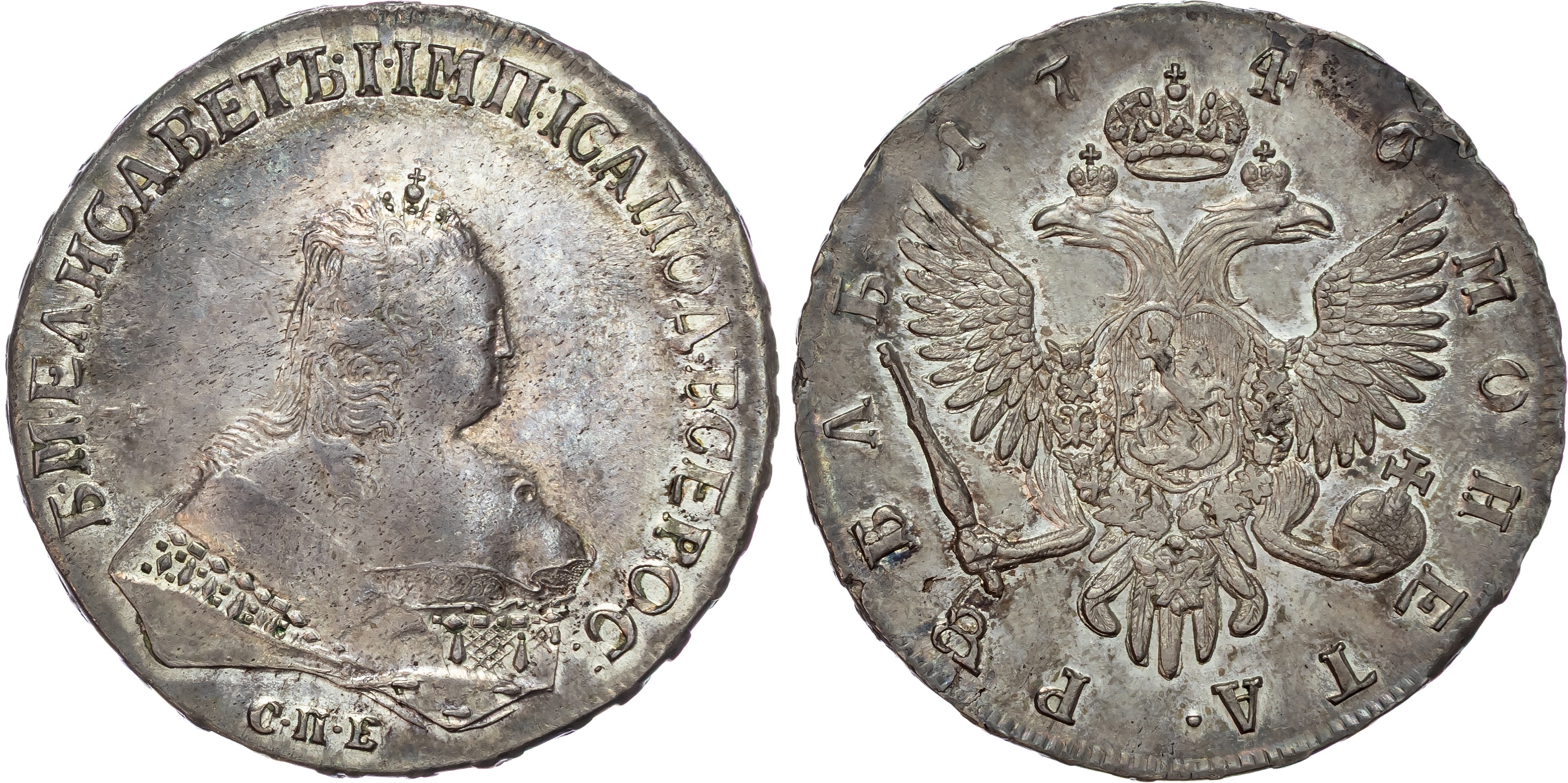Russia , Elizabeth Petrovna (1741-1762), silver Rouble, 1746 СПБ, St. Petersburg mint, 26.13g (Bit. 261; Dav. …