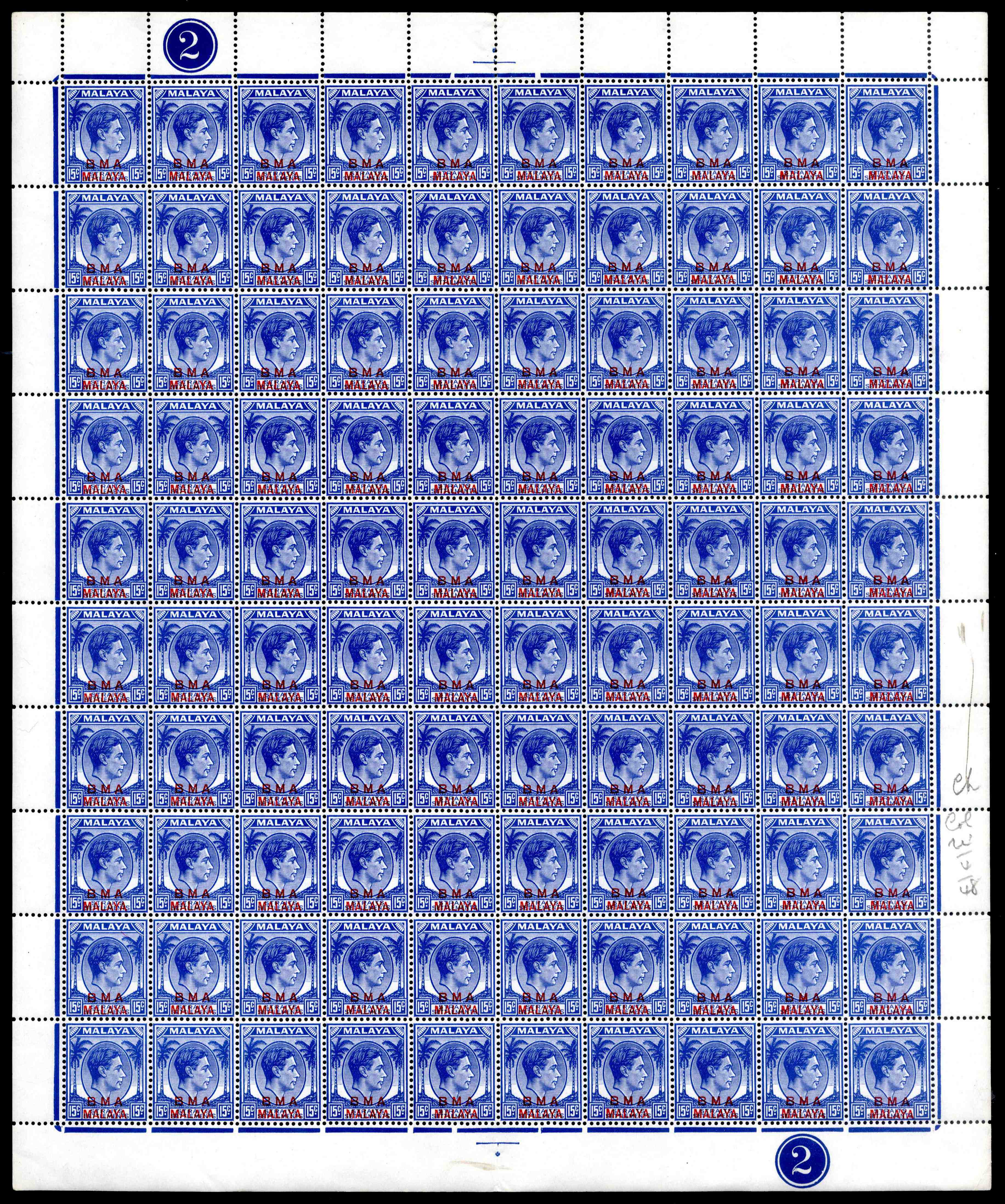 Malaya BMA SG 7b sheet mint