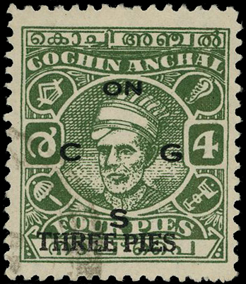 Cochin SG O74ab used