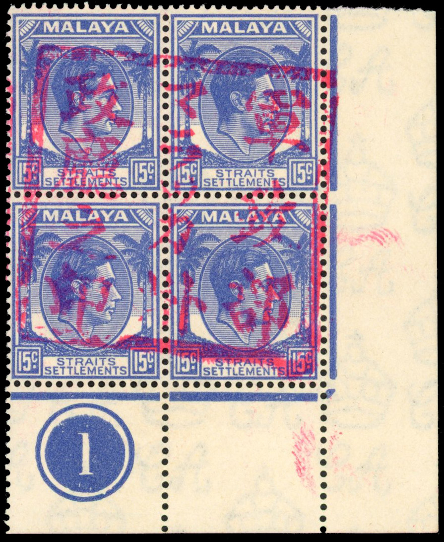 Malaya Japanese Occupation 1942 SG J52 15c Malacca Chop block mint