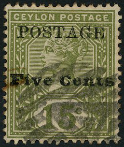 Ceylon SG 233e used