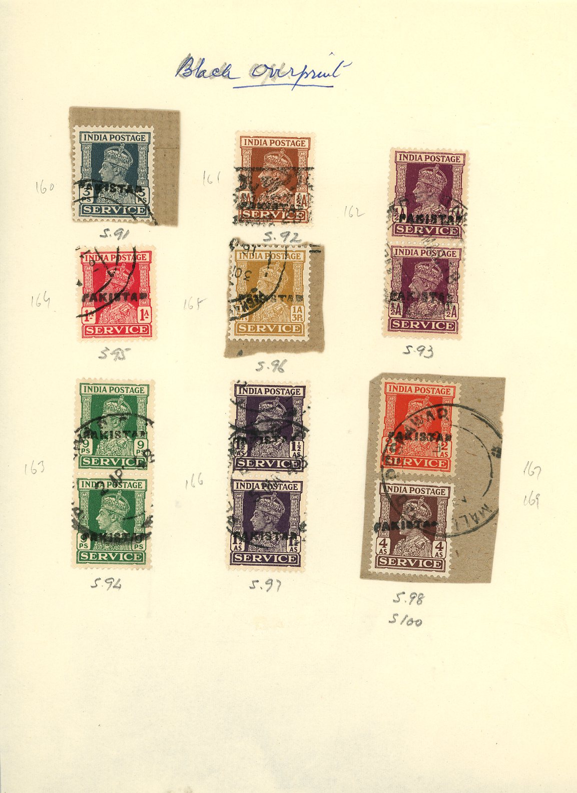 Pakistan local overprints Peshawar
