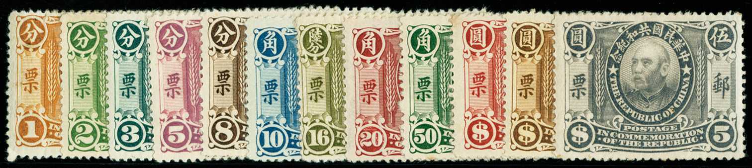 1912 Commemorating the Republic, Yuan Shih-kai set of 12 to $5 slate, odd light tone or gum adhesion, most including the...