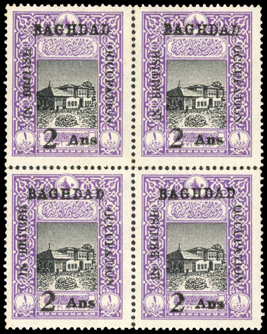 Iraq British Occupation of Baghdad SG11b 2a on 1pi black and violet 'POSTAL JUBILEE', perf 13½, Unmounted BLOCK OF FOUR .