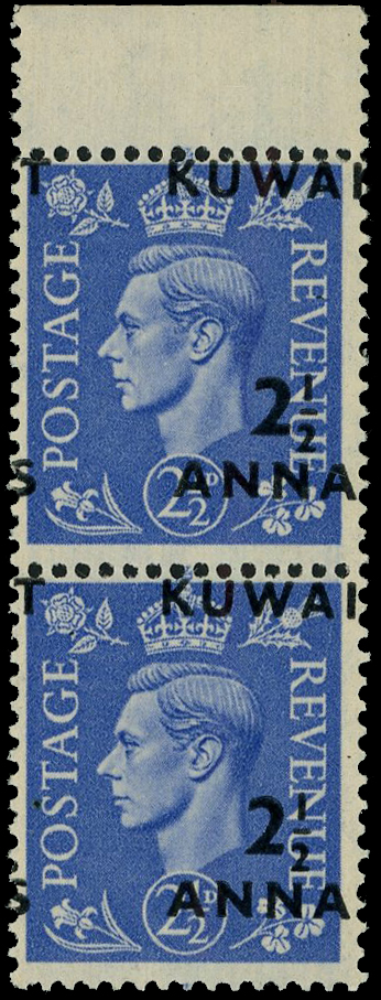 Kuwait SG 68 var pair mint