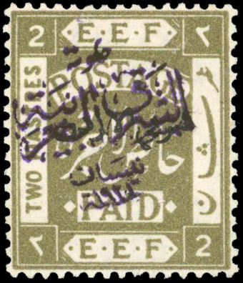 Transjordan 1922 2p olive perf 15x14 type 4 handstamp in violet