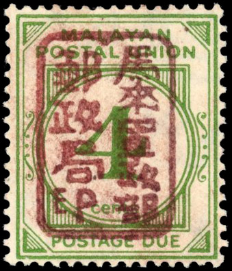 Malaya Japanese Occupation Postage Due. 1942MPU 4c green, chop 'L' in brown SG JD23b