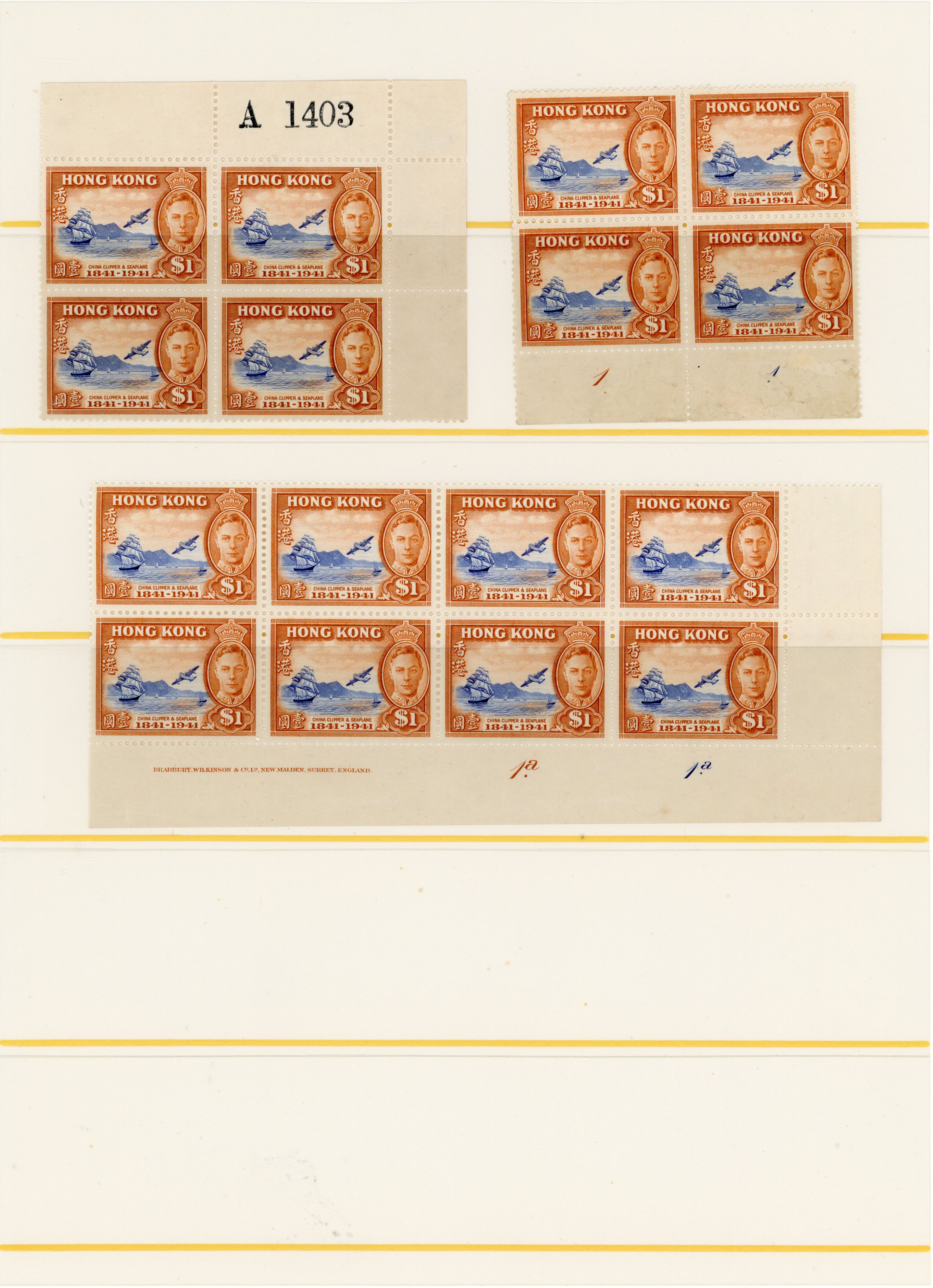 Hong Kong SG 163-8 collection