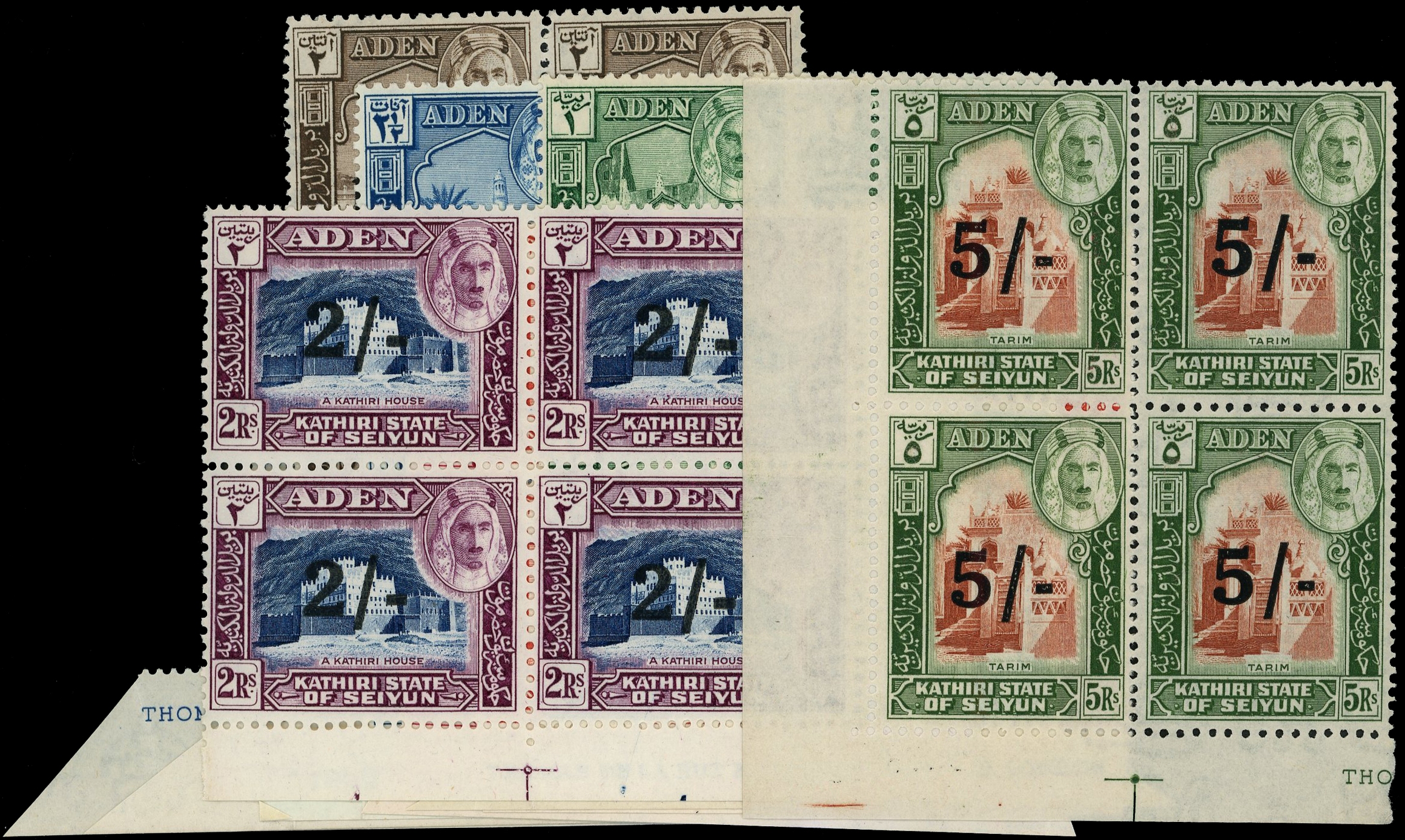 Aden Kathiri SG 20-7 blocks mint