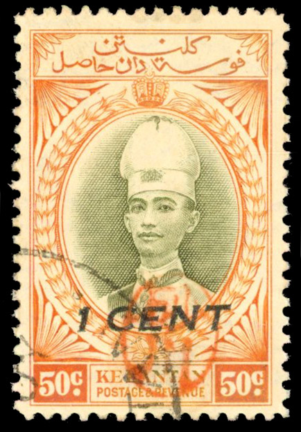 Malaya Japanese Occupation 1942 SG J16 used