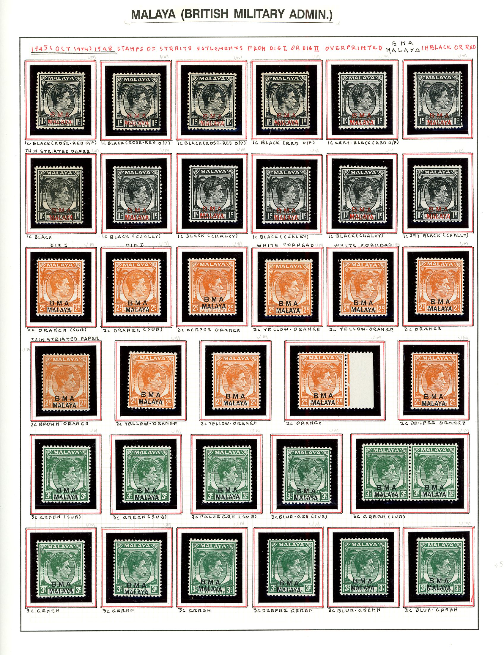 Malaya BMA SG 1-18 collection mint