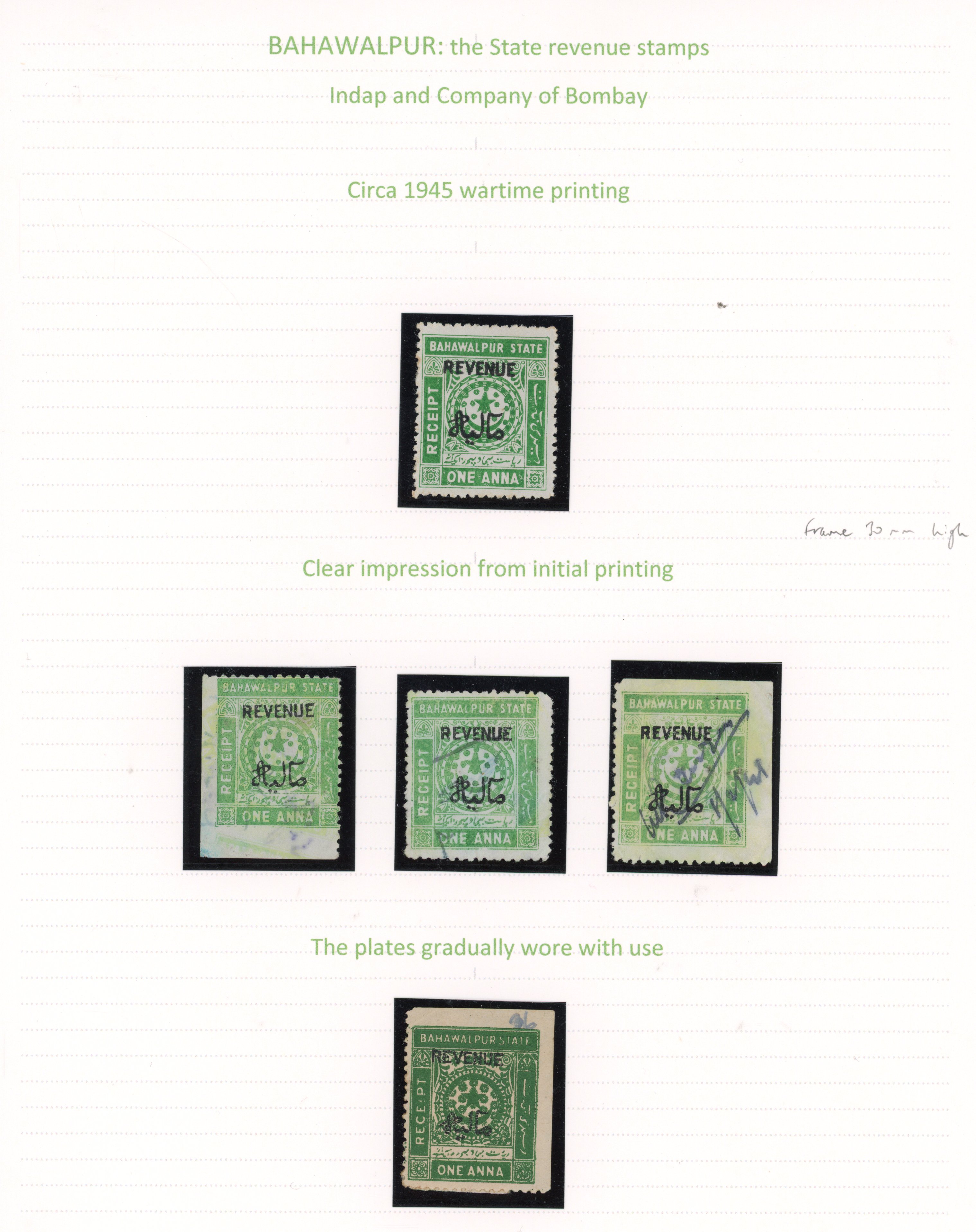 Bahawalpur Revenue stamps