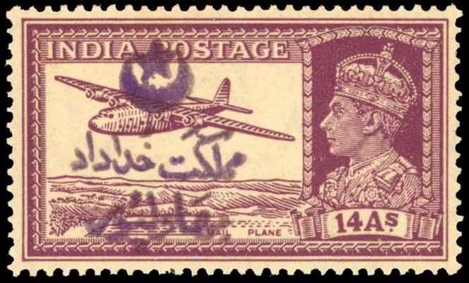 Bahawalpur 1947 14a rubber handstamp in purple mint