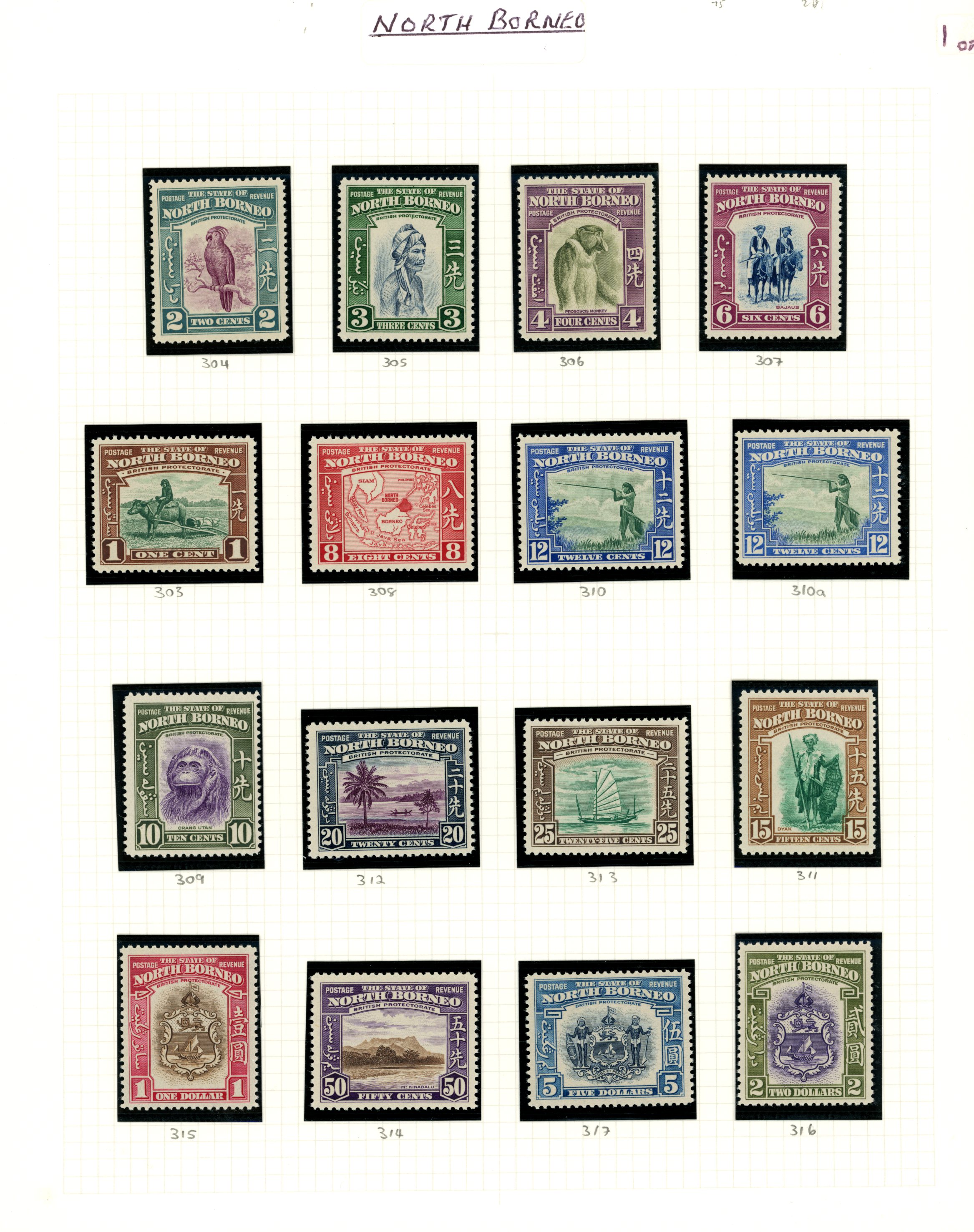1939-52 KG VI collection (75) on...