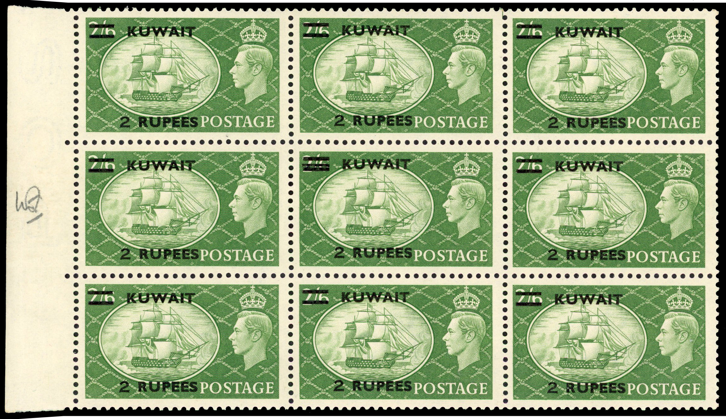 Kuwait SG 90a block mint