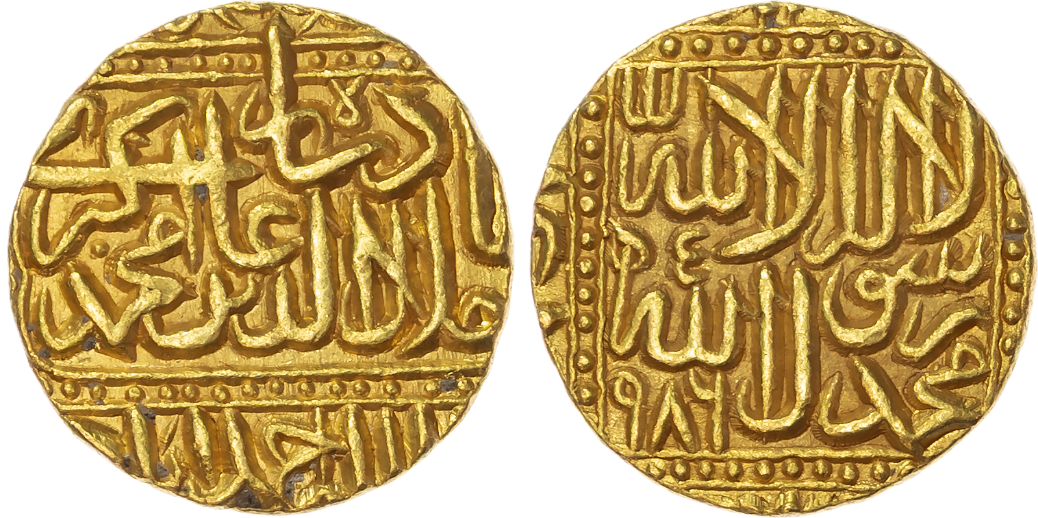 India, Mughal Empire, Akbar (AH 963-1014 /1556-1605 AD), gold Mohur