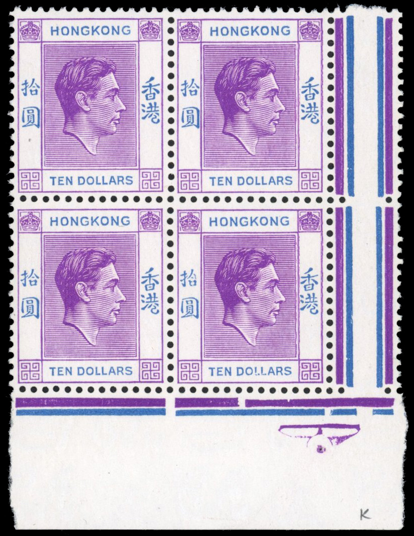 Hong Kong SG 162b 1938-52 $10 chalky paper block of four mint