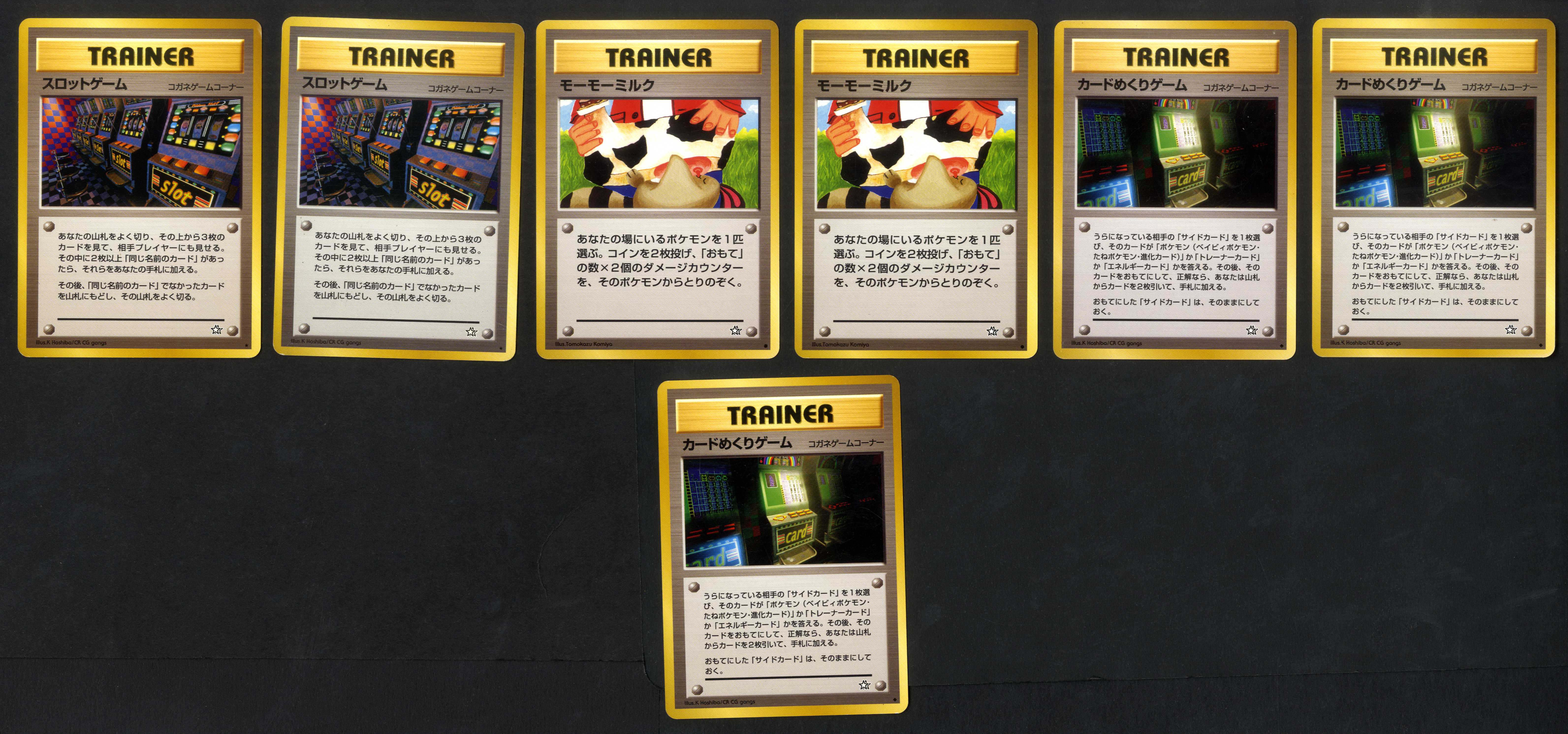 Banned Japanese Artwork set - x2 Moo-Moo Milk, x2 Arcade Game, x3 Card Flip