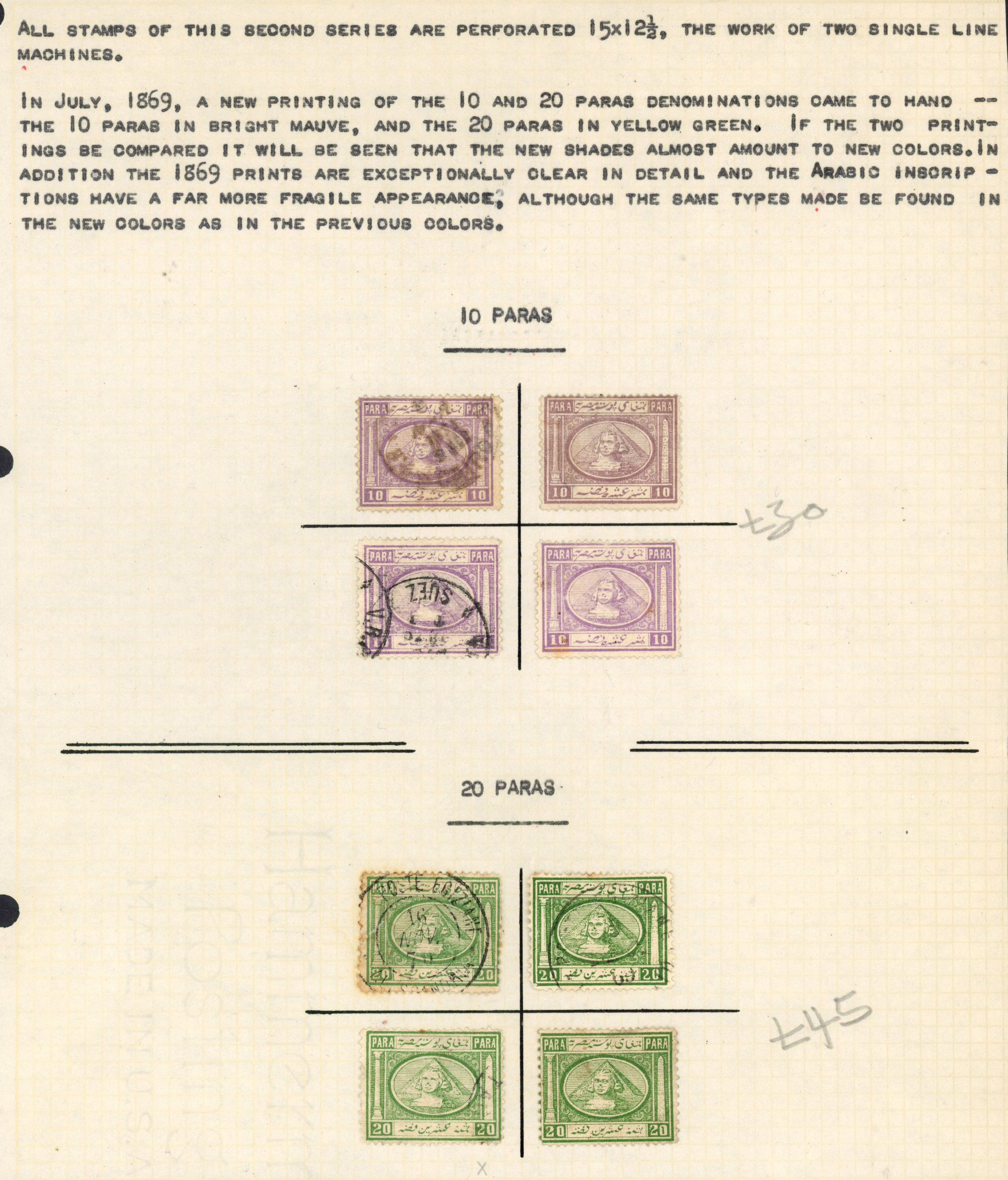 Egypt 1867-71 5pa to 5pi mint or used reconstruction of the four types