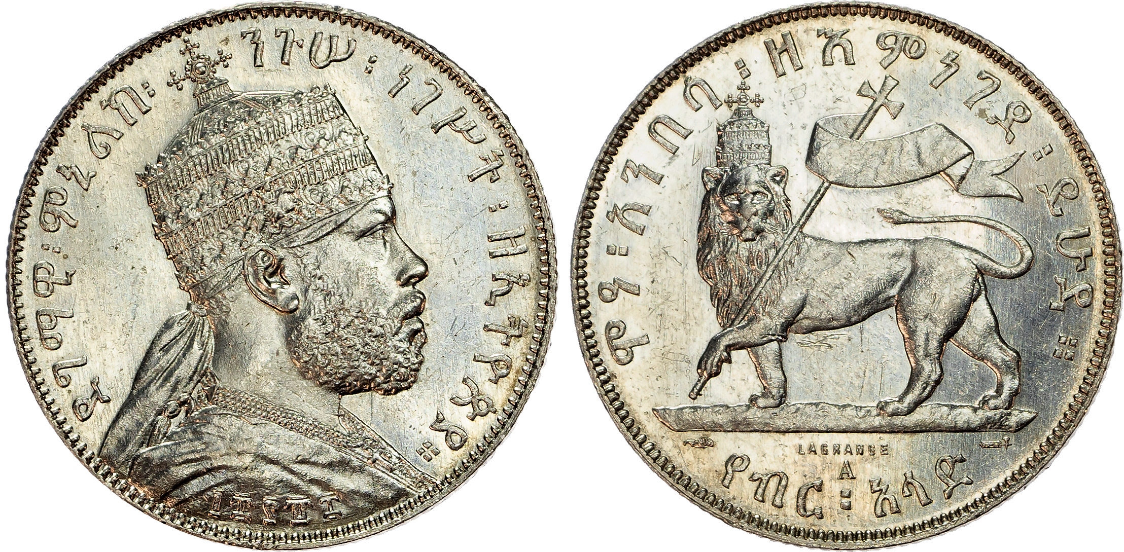 Ethiopia, Menelik II (1889-1913), silver Half Birr, 1895 - extremely rare