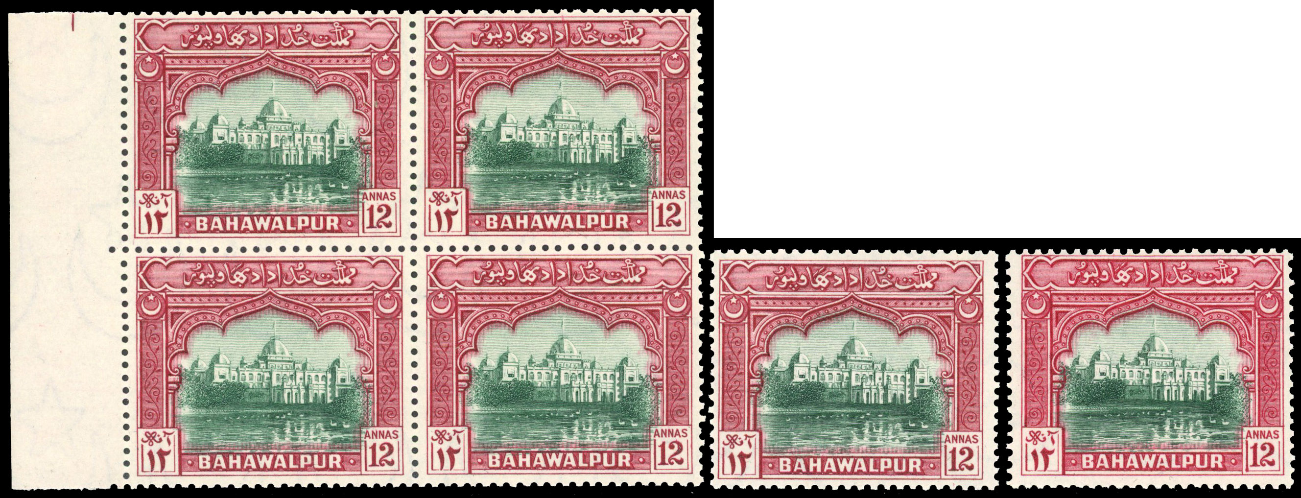 Bahawalpur SG 28 var block mint