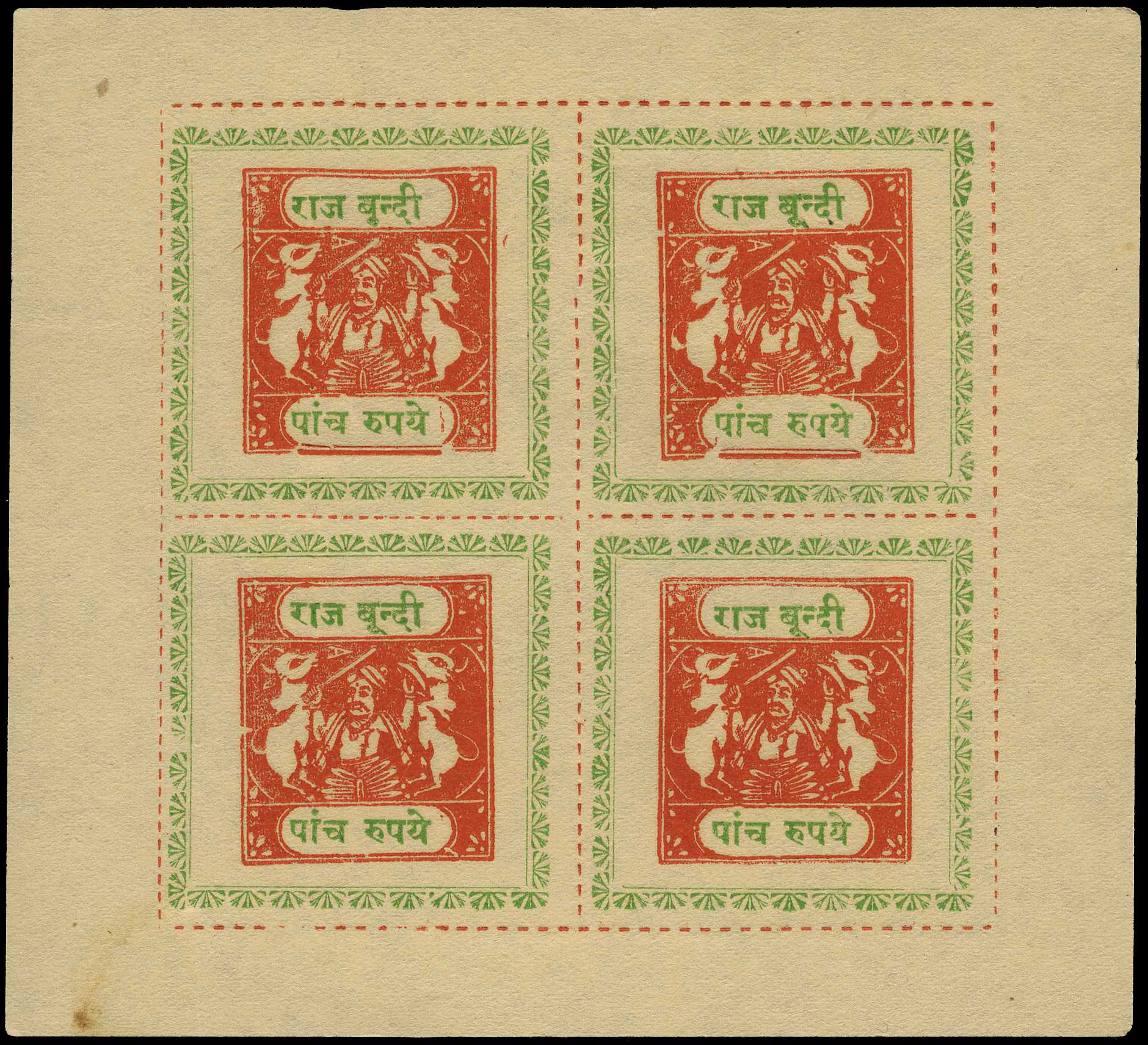 1941 4r yellow-green and vermilion...
