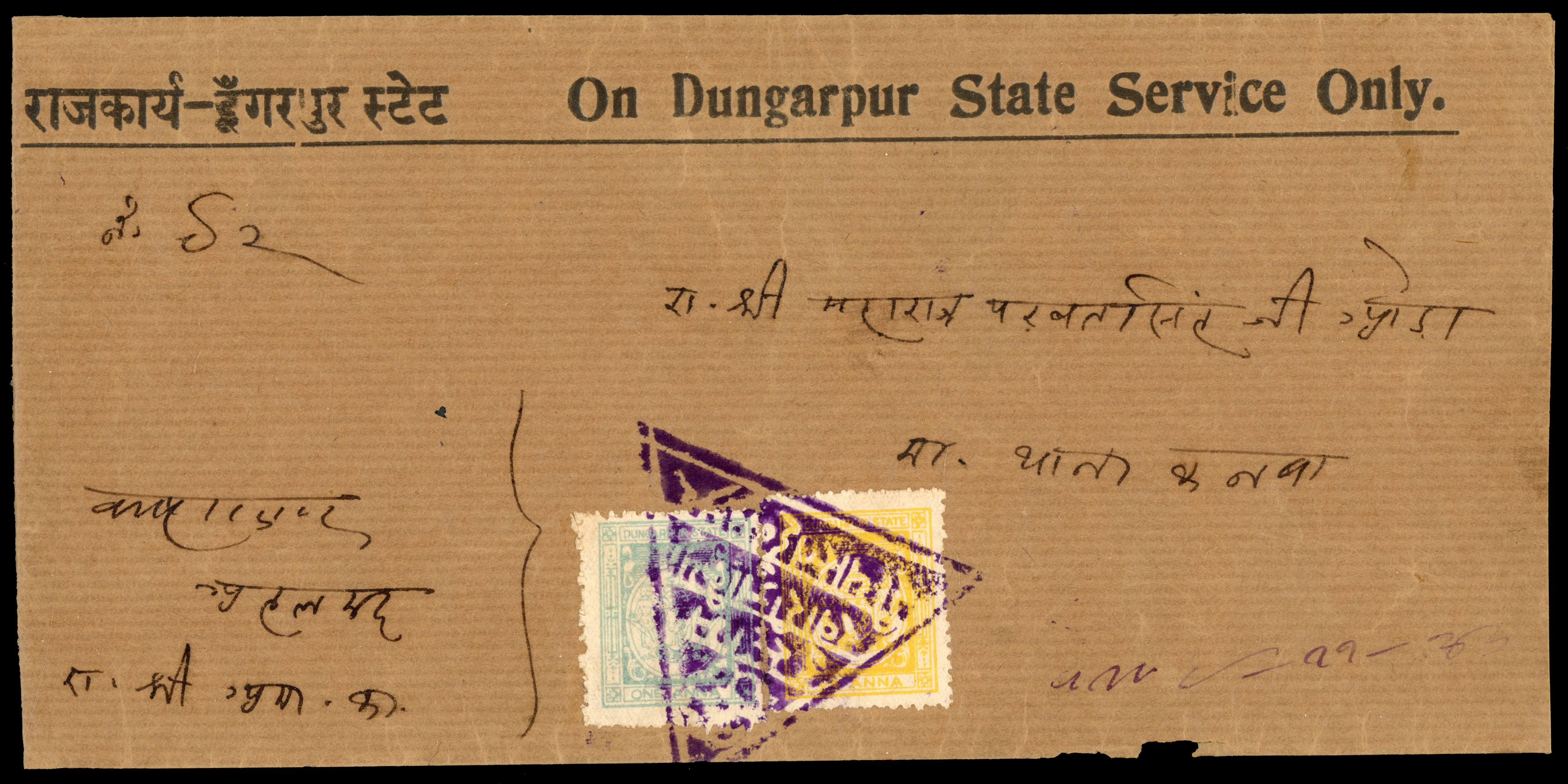 I.F.S Dungarpur SG 1 & 4 on cover with triangular intaglio seal postmark