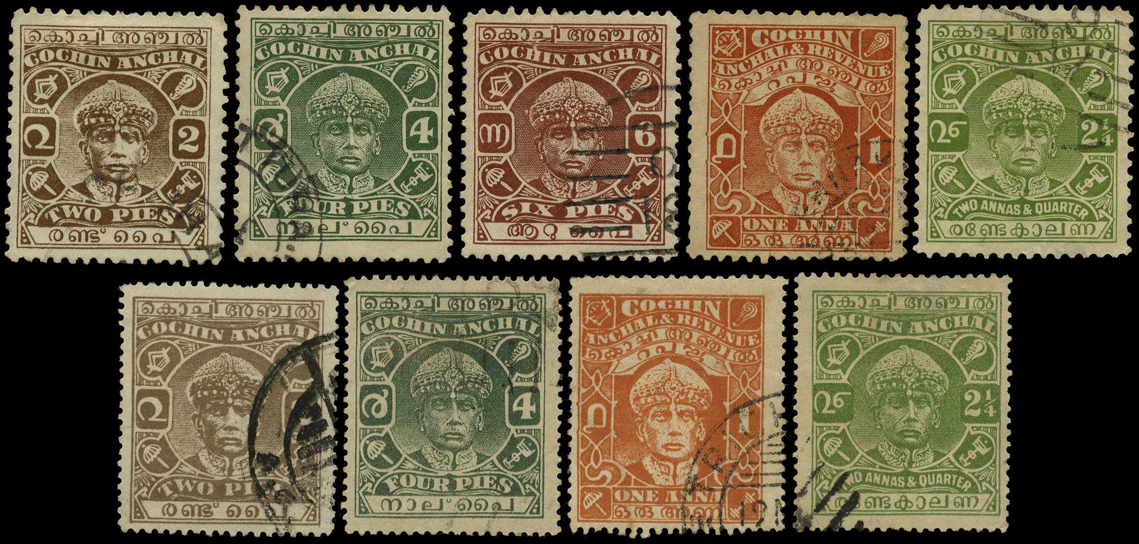 1938 perf 11 set of five used, the 1a...