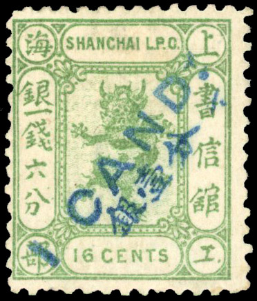 1873-75 1ca on 16ca green, part og;