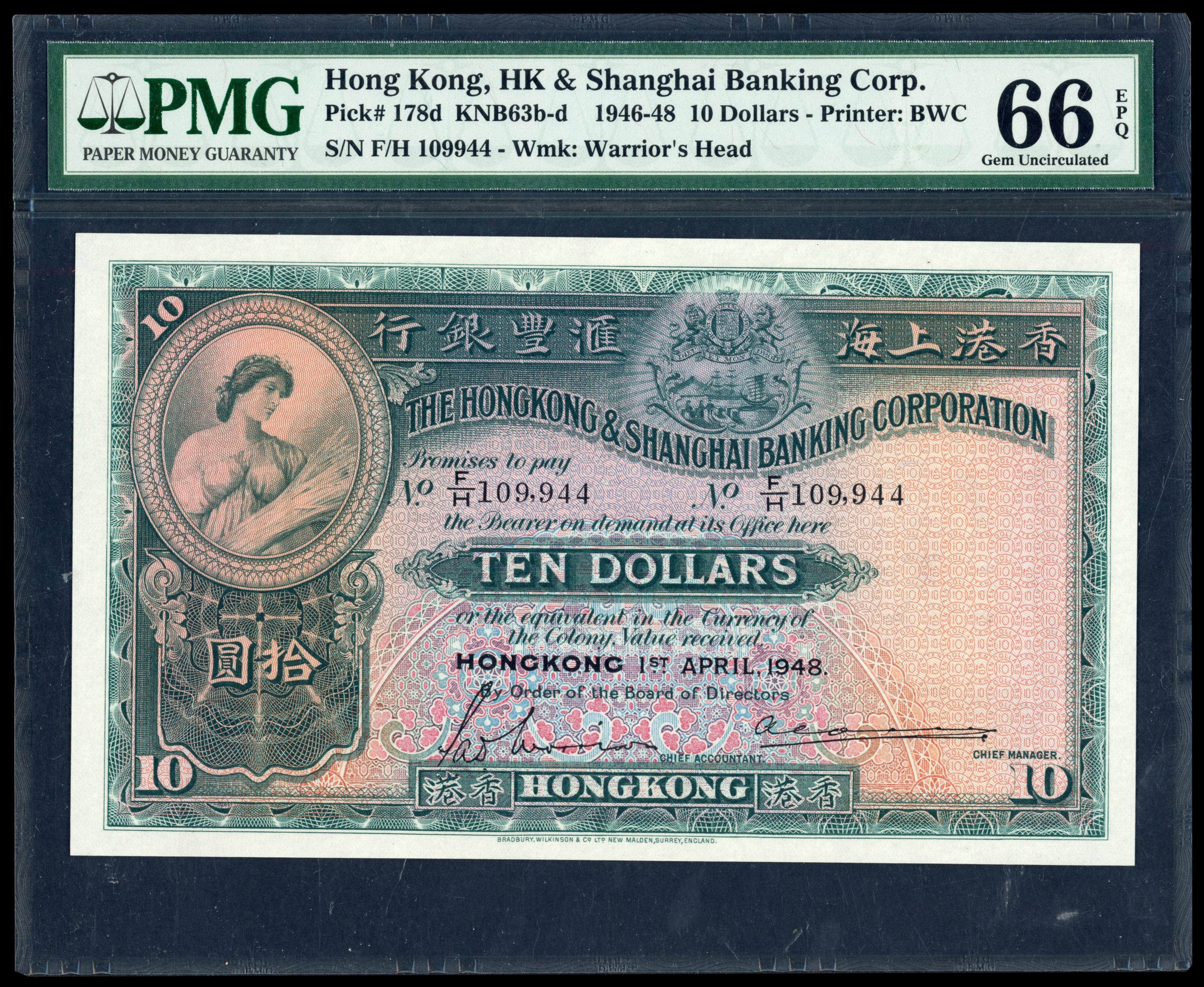 China, Hong Kong & Shanghai Banking Corporation, Ten Dollars, 1 Apr 1948, F/H 109944, (Pick 178d). Uncirculate…
