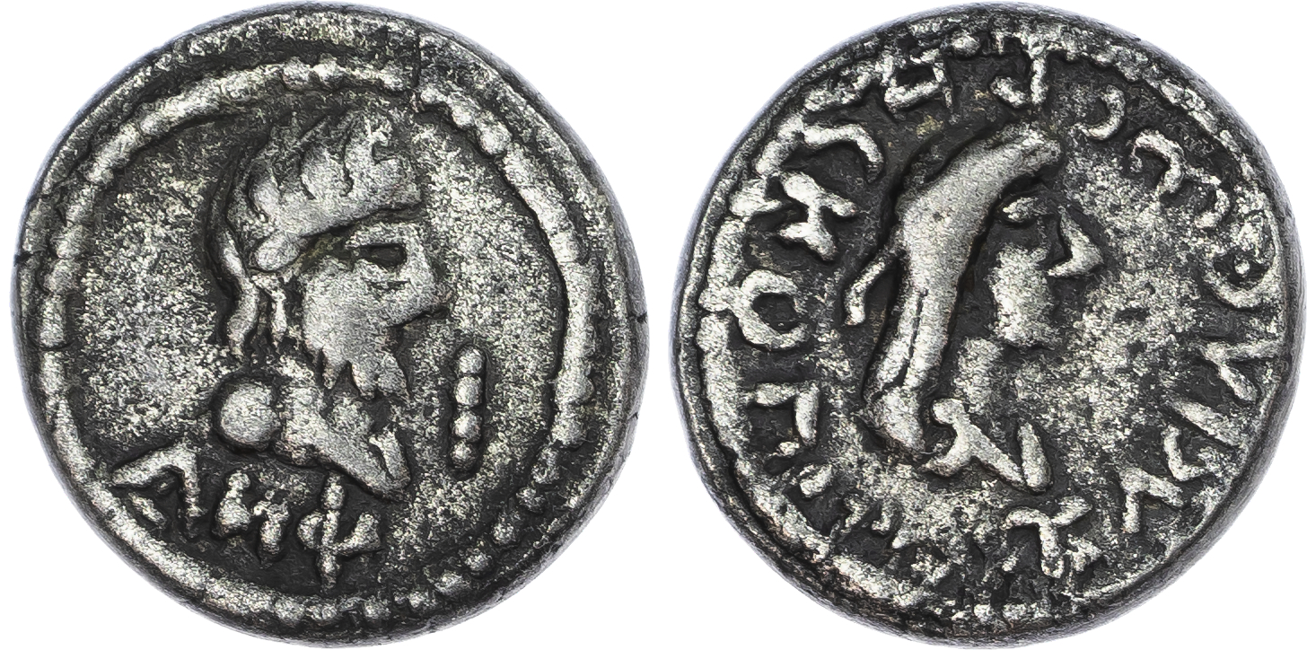 Kings of the Bosporos, Rheskouporis V, with Philip I, BI Stater. Dated BE 541 = AD 244/5.