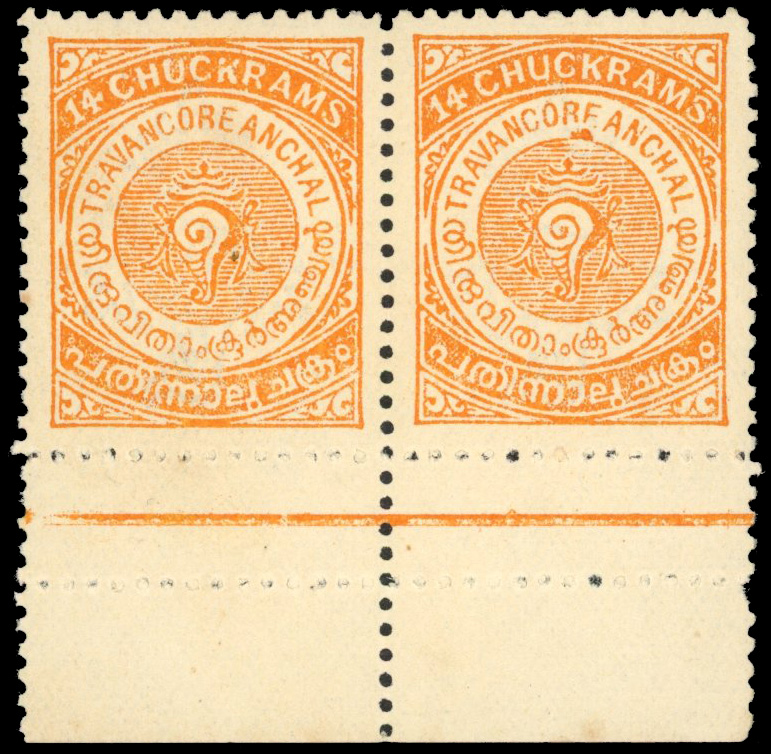 I.F.S Travancore SG 46da 14ch perf 12½ horiz pair mint