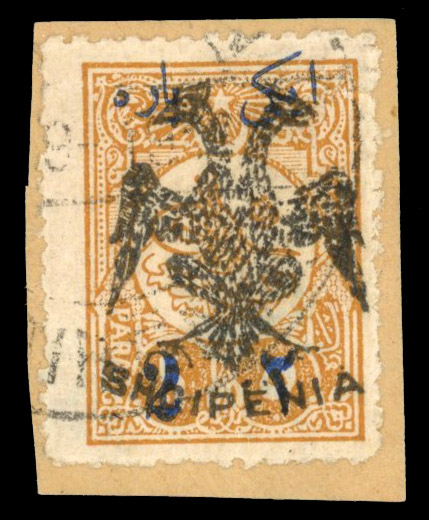 Albania unissued 1913 2p on 5p cto on piece