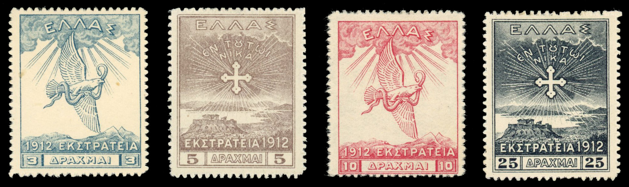 Greece 1913-15 Victory set of 16 fresh hinged mint