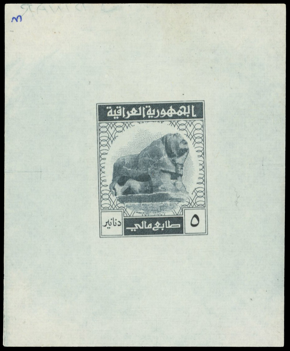 Iraq revenue 1969 Lion of Babylon, Bradbury Wilkinson 5d die proof