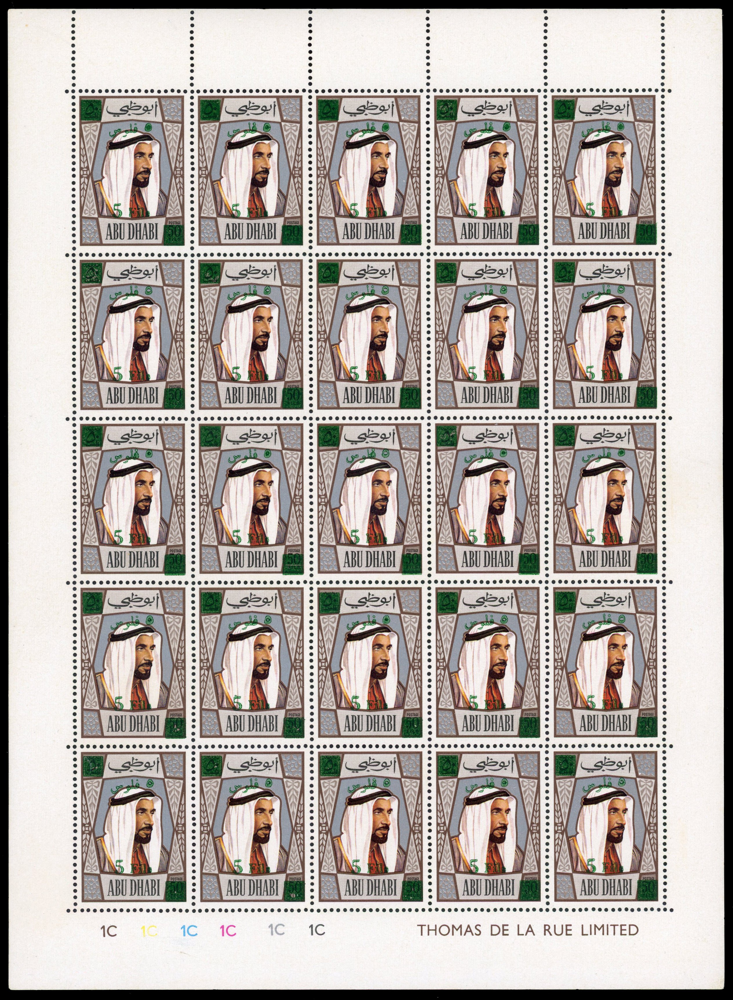 Abu Dhabi.  1971 5f on 50f multicoloured SG 80 sheet mint