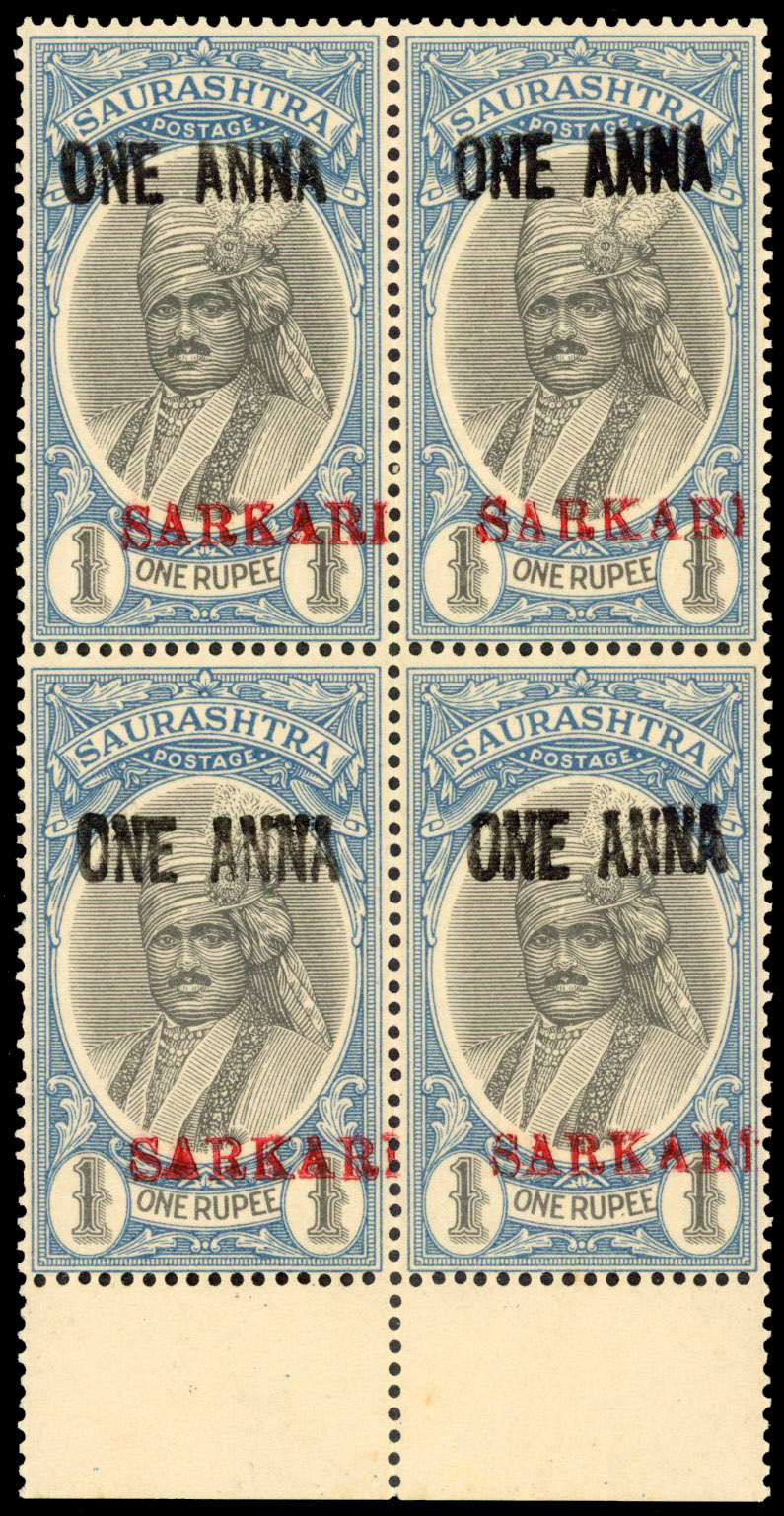 IFS Soruth SG O19 block mint