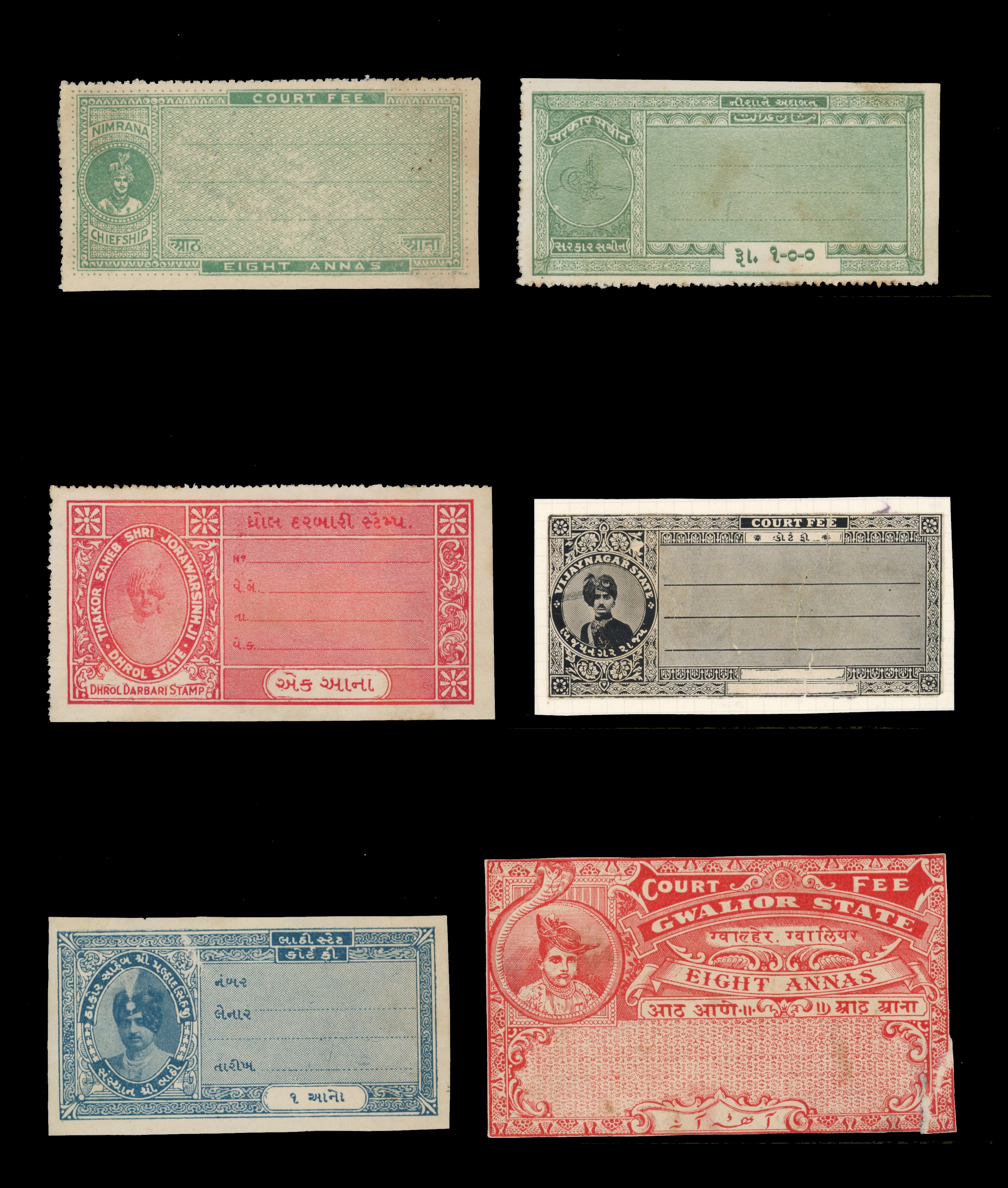 I.F.S Collection of Court Fee and Revenue proofs all from Indap Sample book
