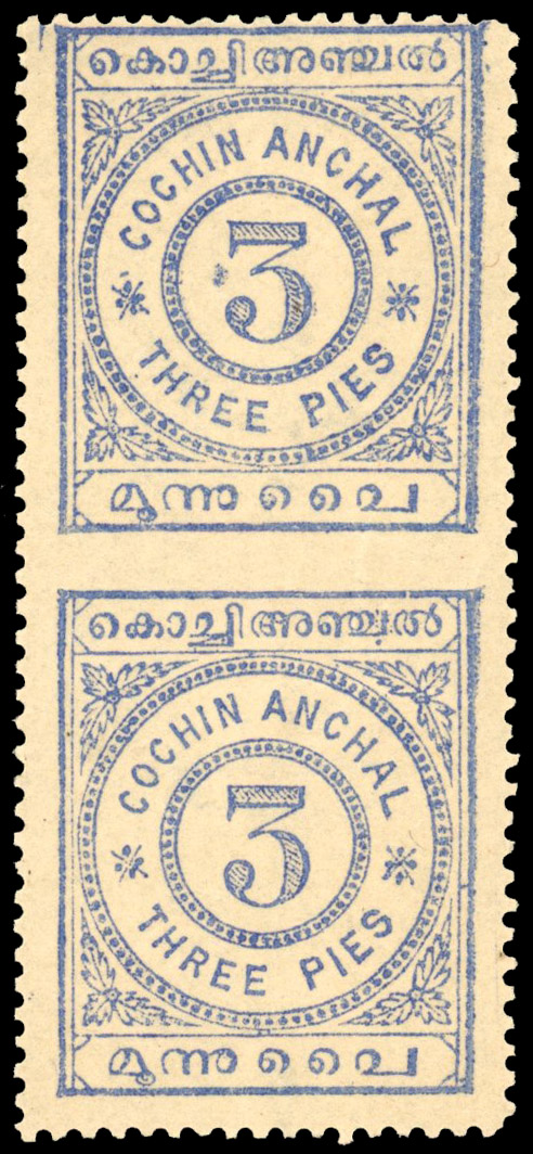 I.F.S Cochin SG 11b imperf between vertical pair unused
