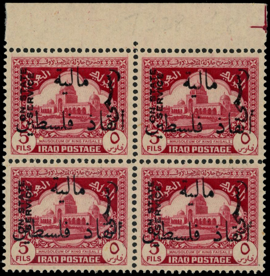 1949 5f lake, perf 14, obligatory tax,...